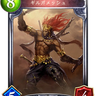 【攻略特集】『シャドウバース』現環境オススメデッキは？～ドラゴン・ネクロマンサー・ヴァンパイア・ビショップ編～