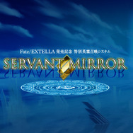 手をかざして英霊召喚！『Fate/EXTELLA』発売記念イベントが新宿駅で開催！