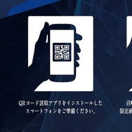 手をかざして英霊召喚！『Fate/EXTELLA』発売記念イベントが新宿駅で開催！