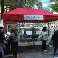 【レポート】『とびだせ どうぶつの森』が出展する「ジャパンハーヴェスト 2016」でトラクタに乗ってきた