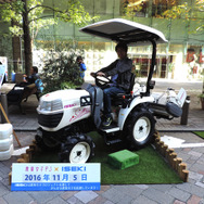 【レポート】『とびだせ どうぶつの森』が出展する「ジャパンハーヴェスト 2016」でトラクタに乗ってきた