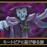 3DS『ミートピア』は“奪われた顔を取り戻す”RPG！アイドル、ネコ、小悪魔など様々な職業＆仲間達で冒険