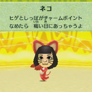 3DS『ミートピア』は“奪われた顔を取り戻す”RPG！アイドル、ネコ、小悪魔など様々な職業＆仲間達で冒険