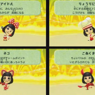 3DS『ミートピア』は“奪われた顔を取り戻す”RPG！アイドル、ネコ、小悪魔など様々な職業＆仲間達で冒険