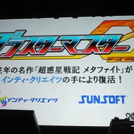 【レポート】高木渉も登壇したインティ・クリエイツ創立20周年イベントで語られた「過去」「現在」「未来」