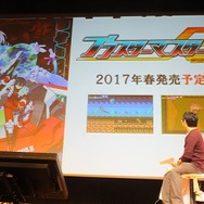【レポート】高木渉も登壇したインティ・クリエイツ創立20周年イベントで語られた「過去」「現在」「未来」