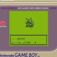 【特集】『ポケモン』20年の進化を“今と昔”でチェック！（前編）今やポケモンの種類は???体ほどに！？