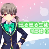 【レポート】伝説の「クロエ・ルメールですよ」を生披露！『ガールフレンド（仮）』4周年記念イベント