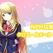【レポート】伝説の「クロエ・ルメールですよ」を生披露！『ガールフレンド（仮）』4周年記念イベント