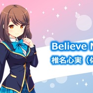 【レポート】伝説の「クロエ・ルメールですよ」を生披露！『ガールフレンド（仮）』4周年記念イベント