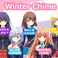【レポート】伝説の「クロエ・ルメールですよ」を生披露！『ガールフレンド（仮）』4周年記念イベント
