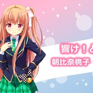 【レポート】伝説の「クロエ・ルメールですよ」を生披露！『ガールフレンド（仮）』4周年記念イベント