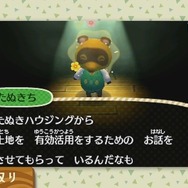【週刊インサイド】NHK『ドラクエ』30周年特番を見逃すな！ 新型メガドライブや『マイクラ』プレイヤーの挑戦にも注目