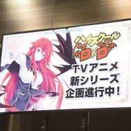 「ファンタジア文庫 新作発表会」レポート 『グランクレスト戦記』アニメ化など新展開が続々