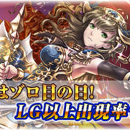 『反逆のシエルアーク』SLGカードやシエルコインをプレゼント！ Android版3周年記念イベントが続々と