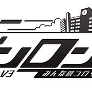 『ニューダンガンロンパV3』神田沙也加や山寺宏一などが演じるキャラ4名＋2体を映像でご紹介