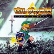【hideのゲーム音楽伝道記】第46回：『ゼルダの伝説 神々のトライフォース』 ― 光と闇、2つの世界で繰り広げられるリンクの冒険を彩る音楽