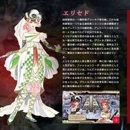 『サガ スカーレットグレイス』新情報公開―戦闘中に効果を発動する「恩寵」とは？