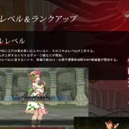 『サガ スカーレットグレイス』新情報公開―戦闘中に効果を発動する「恩寵」とは？