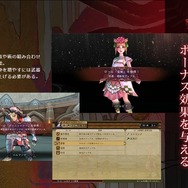 『サガ スカーレットグレイス』新情報公開―戦闘中に効果を発動する「恩寵」とは？