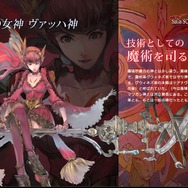 『サガ スカーレットグレイス』新情報公開―戦闘中に効果を発動する「恩寵」とは？