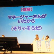 【レポート】山本希望が叫び、上間江望がスカートを覗き込む！『ぎゃる☆がん』トークライブで『だぶるぴーす』新展開が明らかに