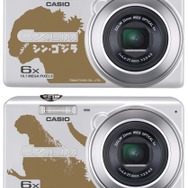 あの名シーンを再現！？「シン・ゴジラ」デジカメで撮れるダイナミックフォトが公開