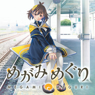 『めがみめぐり』ツクモ(CV：伊藤彩沙)が歌う主題歌CDが発売！ 9人のめがみによる応援歌も収録