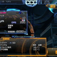 【プレイレポ】星娘たちがついに戦場デビュー！『スターリーガールズ』CBTを遊んでみた