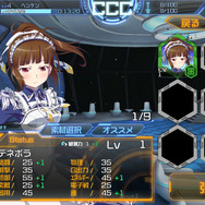 【プレイレポ】星娘たちがついに戦場デビュー！『スターリーガールズ』CBTを遊んでみた