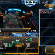 【プレイレポ】星娘たちがついに戦場デビュー！『スターリーガールズ』CBTを遊んでみた