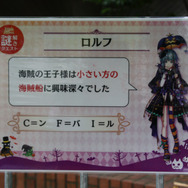 【レポート】『夢100』王子たちがとしまえんで収穫祭！「としまえんと眠れる100人の王子様」