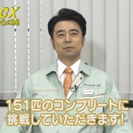 有野課長、『ポケモン 赤・緑』コンプなるか!? 11月11日に最終回を放送…復習に最適な「5分で振り返る映像」も