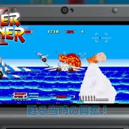 3DS『セガ3D復刻アーカイブス3』完全版PVが公開！『ターボアウトラン』など全9タイトルが一挙に紹介