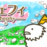 「ニンテンドーｅショップ新作入荷情報」11月9日号公開―『ポケモン サン・ムーン』に予約殺到！