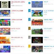 「ニンテンドーｅショップ新作入荷情報」11月9日号公開―『ポケモン サン・ムーン』に予約殺到！