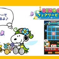 【レポート】『スヌーピードロップス』2周年記念ファンパーティ開催！超かわいいラテアートやケーキに大盛り上がり