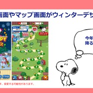 【レポート】『スヌーピードロップス』2周年記念ファンパーティ開催！超かわいいラテアートやケーキに大盛り上がり