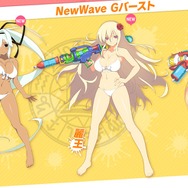 『閃乱カグラ PBS』に『NewWave Gバースト』のキャラが参戦！ 夕焼・麗王・総司を3サイズ込みでご紹介