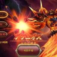 アクションストラテジーRPG『ブレイブリークロニクル』正式サービス開始！ リリース特典＆記念キャンペーンを実施