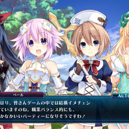 PS4『四女神オンライン』「ネプテューヌ」がかわいく動く新PV公開、公式サイトではゲームシステム情報や特典サントラ試聴も