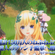 PS4『四女神オンライン』「ネプテューヌ」がかわいく動く新PV公開、公式サイトではゲームシステム情報や特典サントラ試聴も