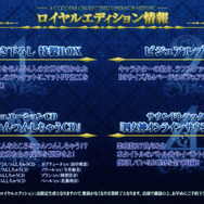 PS4『四女神オンライン』「ネプテューヌ」がかわいく動く新PV公開、公式サイトではゲームシステム情報や特典サントラ試聴も