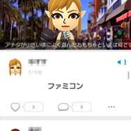 『Miitomo』部屋のカスタマイズや伝言機能が追加されたVer.2.0が配信開始、記念キャンペーンも