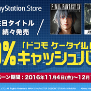 犬山紙子さんインタビュー―家でゲームが待っている、仕事終わりのご褒美感【リモートダウンロード活用術】