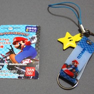 【週刊マリオグッズコレクション】第21回 マリオカートWii　ハンディキャラストラップ