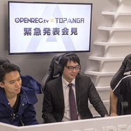 OPENREC.tv x TOPANGAスポンサー契約発表会レポ―「日本のe-Sports発展に貢献を」