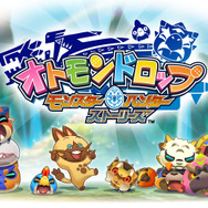 『オトモンドロップ モンハン ストーリーズ』配信日決定、最新映像でその魅力に“ライドオン”！