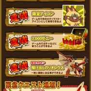 『オトモンドロップ モンハン ストーリーズ』配信日決定、最新映像でその魅力に“ライドオン”！