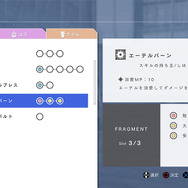『ブルーリフレクション』発売日決定！ 岸田メルデザインの美少女が彩る最新映像も